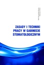 ПРИНЦИПЫ И ТЕХНИКА РАБОТЫ В СТОМАТОЛОГИЧЕСКОМ КАБИНЕТЕ