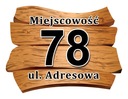 АДРЕСНАЯ ДОСКА табличка с номером дома
