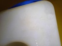 RÉSERVOIR LIQUIDE LAVE-GLACES VW GOLF IV 1J0955453B NR69photo 7