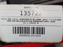 PARE-CHOCS ARRIÈRE ARRIÈRE KIA SPORTAGE III 1K COMPLETphoto 12