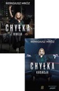 Пакет «Чилка»