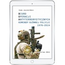 УПРАВЛЕНИЕ АНТИТЕРРОРИСТИЧЕСКИХ ОПЕРАЦИЙ ШТАБА