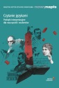 Практика толкования чтения на языках для науки
