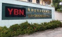 ЦЕПЬ ПРИВОДНОЙ YBN ЗВЕНЬЕВ ROMET JUNAK YBN AB7571  фото 9