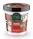 ORGANIC SHOP Увлажняющий мусс для тела 450 мл