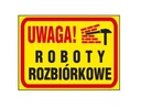 ЗНАК ВНИМАНИЕ РАБОТЫ ПО СНОСУ