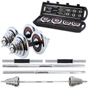 НАБОР РЕГУЛИРУЕМЫХ гантелей, ЧЕМОДАН-БОЧКА, 2X25 КГ