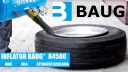 БАК СЖАТОГО ВОЗДУХА ДЛЯ НАКАЧИВАНИЯ КОЛЕСНЫХ ШИН 40 Л.