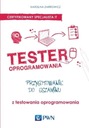 Экзамен по тестированию программного обеспечения