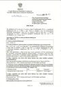 ОЗОНАТОР ОЗОН-ГЕНЕРАТОР ДЛЯ КОНДИЦИОНЕРА ВОЗДУХА 24-70г ч