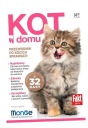 КОШКА ДОМА КОЛЛЕКТИВНАЯ РАБОТА