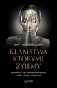 Ложь, которой мы живем - электронная книга