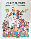 Маленький непослушный Сергей Владимирович Михалков