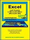 Excel 2021. Книга для начинающих.