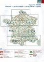 Карти, Атласи 2026 200 000