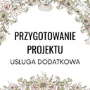 Подготовка проекта - дополнительная услуга