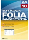 ПЛЕНКА САМОКЛЕЯЩАЯСЯ АРГО ДЛЯ ЛАЗЕРНЫХ ПРИНТЕРОВ А4 OP 10 ЛИСТОВ БЕЛАЯ
