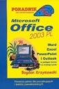 Microsoft Office 2003 ПЛ