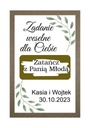 ЭКО КРАФТ СКРЕТЧ КАРТА С ЗАДАНИЕМ ДЛЯ СВАДЕБНЫХ ГОСТЕЙ