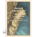 НОТЫ ДЛЯ САКСОФОНА: 25 этюдов Жолендзевского