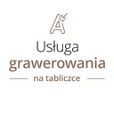 Гравировка - НА ТАРЕЛКЕ