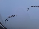 КОМПЛЕКТНИЙ ПЕРІД КАПОТ БАМПЕР ФАРА КРИЛО KIA CEED I РЕСТАЙЛ 09-12R WD  (18161709587) фото min 12