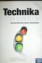 Технологии на практике, безопасность - Пецина