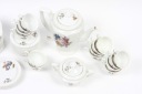 Сервировочный набор Rosenthal Maria