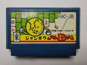 Famicom (NES) - Jongbou - Japońska