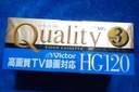3 x KAZETA VHS JVC VICTOR 120 / 360 min 3T-120HGQD EAN (GTIN) 4975769137693
