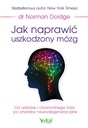 Как восстановить поврежденный мозг. - электронная книга