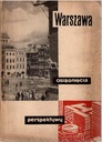 Перспектива достижений Варшавы