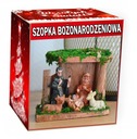 Вертеп с фигурками