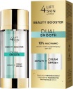 Lift4Skin Beauty Booster Dual Smooth 2 x 15 мл