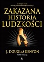 ЗАПРЕЩЕННАЯ ИСТОРИЯ ЧЕЛОВЕЧЕСТВА Дж. Дуглас Кеньон