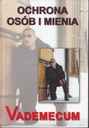Защита людей и имущества Vademecum