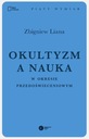 Оккультизм и наука в период до Просвещения - е-