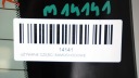 КРИШКА БАГАЖНИКА БАГАЖНИКА ЗАД TOYOTA RAV4 3 05-08R  (18398465191) фото min 10