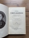 ZYGMUNT KRASIŃSKI PISMA 1904 TOM I-VIII Tytuł PISMA ZYGMUNTA KRASIŃSKIEGO