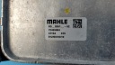 BMW 3’ G21 318D 19R RADIATEUR HUILES 72435984 CHÂSSIS FILTRE HUILES 8580415photo 14