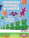 200 x КАПСУЛЫ 32 мм - ЖИВОТНЫЕ, РАСТЮЩИЕ В ВОДЕ