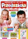 Воспитательница детского сада №9/2021
