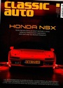 212/2024 КЛАССИК АВТО HONDA NSX