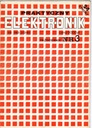 PRAKTYCZNY ELEKTRONIK PAŹDZIERNIK NR 3/92