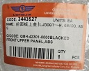 ЗАЩИТА ОБТЕКАТЕЛЬ ПЕРЕД LONGJIA GRIDO 50 QBH-42301-0000  фото 12