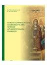 ХРИСТИАНСКИЕ ХАРИЗМАТИЧЕСКИЕ ДВИЖЕНИЯ - Анджей Сие