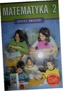 Математика 2 - М Добровольская