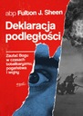 ДЕКЛАРАЦИЯ ПОДАЧИ
