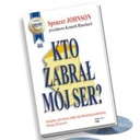 Кто взял мой сыр?