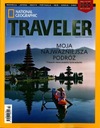 NATIONAL GEOGRAPHIC TRAVELER – МОЯ САМАЯ ВАЖНАЯ ПУТЕШЕСТВИЕ